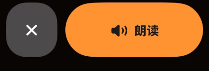 Apple Watch 上已准备好的消息。