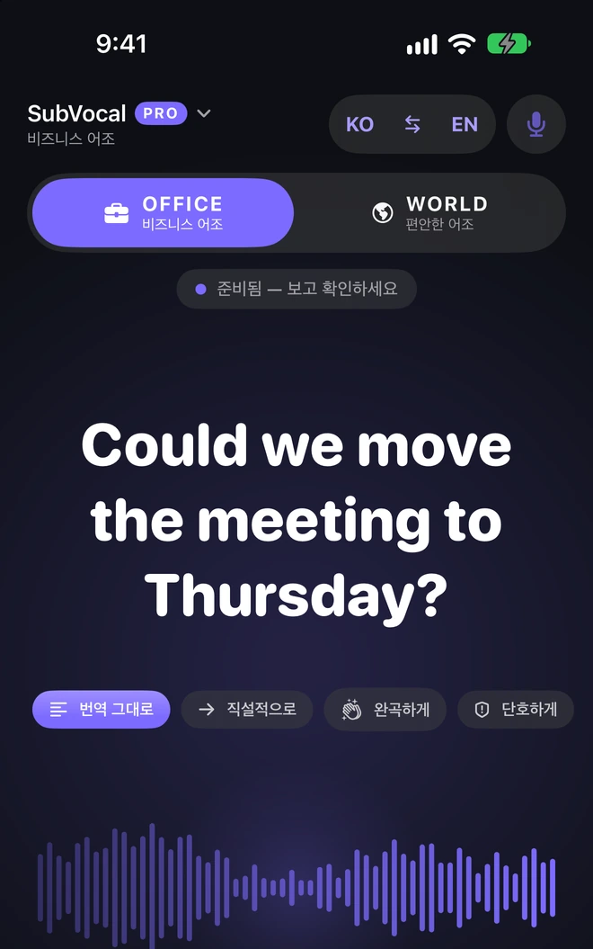 OFFICE는 Pro에서 제공하는 업무용 말투입니다. 7개 언어에 문장 규칙이 있으며, 나머지 언어에서는 글을 고치지 않고 음성의 특성만 바꿉니다.