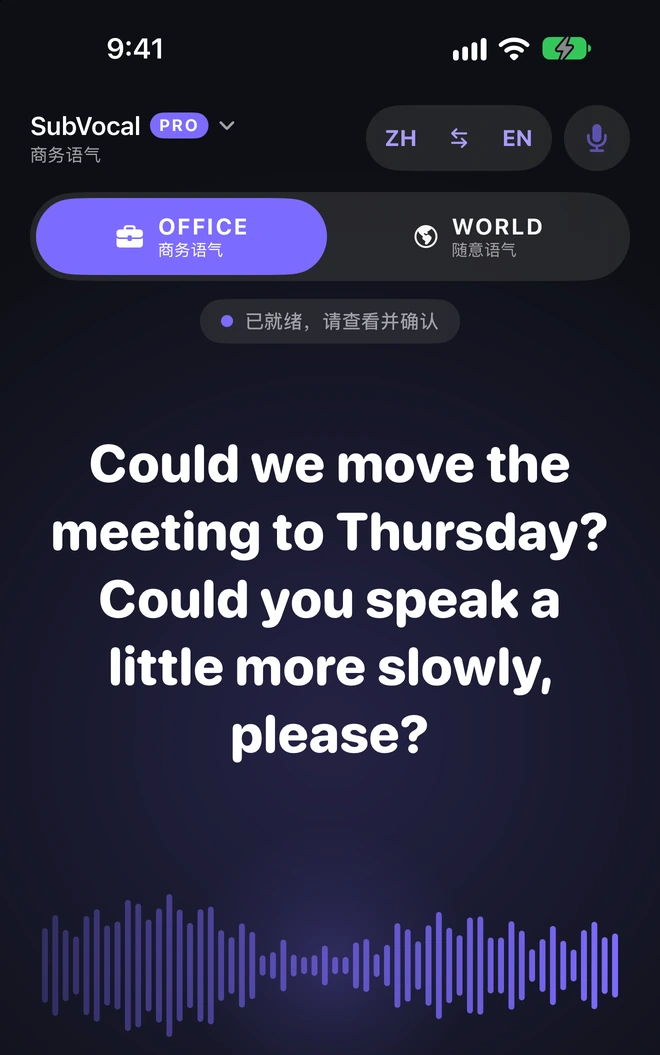 多个句子保留在一起。加号可添加下一句，叉号舍弃整条消息。