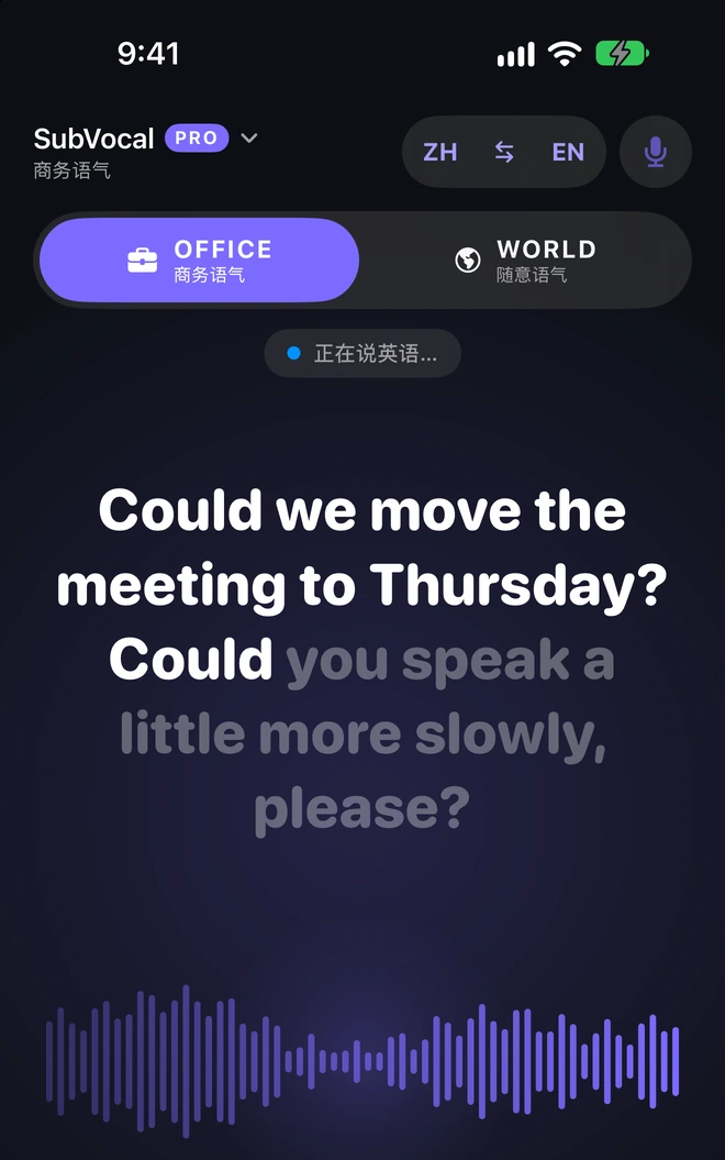 轻点“朗读”。高亮显示正在读出的文字，消息其余部分保持变暗。